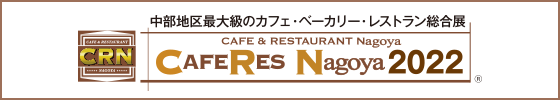 CAFERES Nagoya